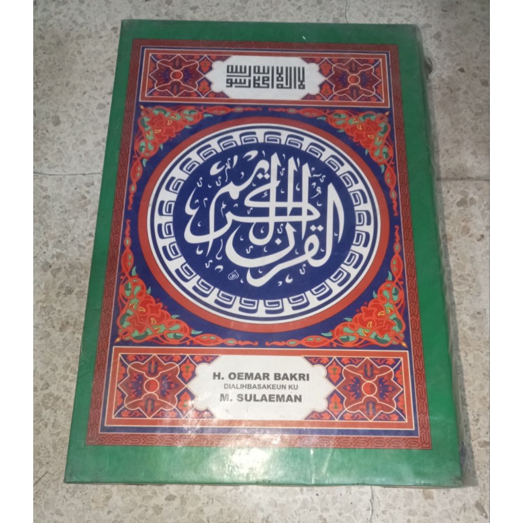 Al Qur’an Tafsir Rahmat Basa Sunda 3 Jilid Lengkap Hard Cover Oemar Bakri