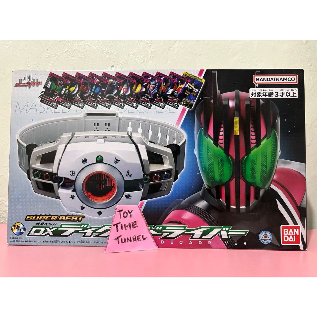 Super Best DX DecadeDriver Kamen Rider Decade Bandai