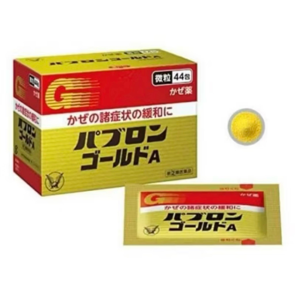 Pabron Gold A Powder 44 Sachet | Obat Flu Jepang Original | Pilek, Demam | Obat Viral