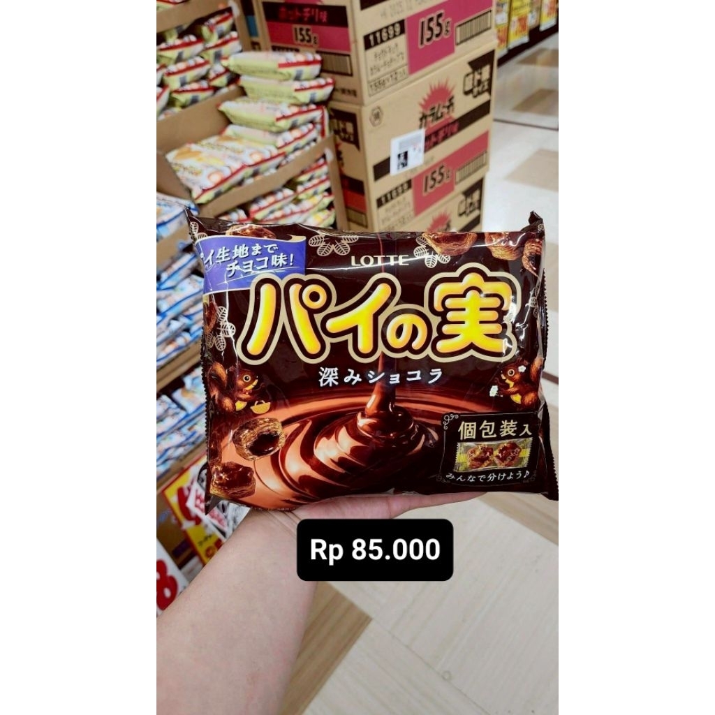 Pie Cokelat Lotte Snack Makanan Ringan Cemilan Donki Original Handcarry Jastip Jepang