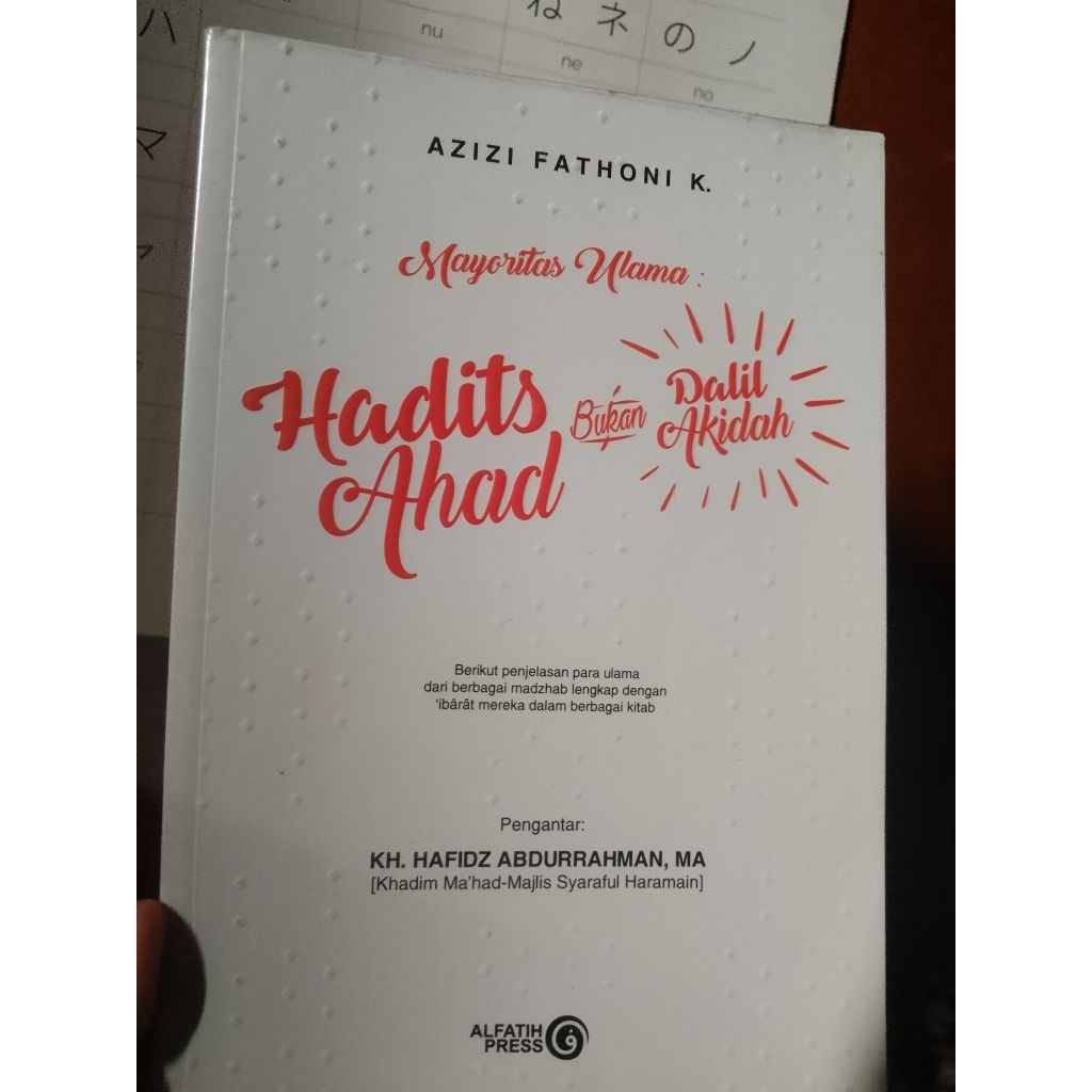 Hadits Ahad - Azizi Fathoni PL