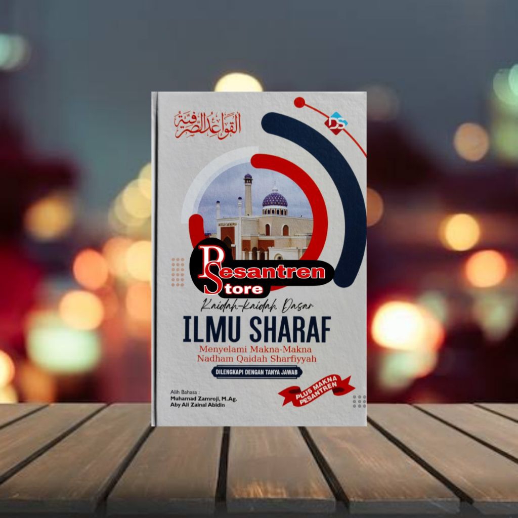 kaidah kaidah ilmu sharaf kaidah kaidah ilmu shorof terjemah qoidah shorfiyyah terjemah qoidah shorf