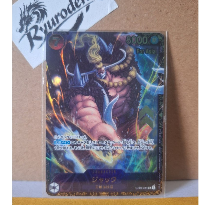 One Piece Jack Flagship OP08-084 For Asia Kartu One Piece Card Game