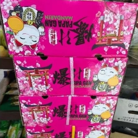 buah jeruk mandarin dekopon papagan super jumbo manis premium 4kg