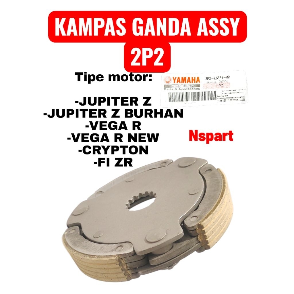 Kampas ganda Jupiter Z lama burhan Vega R lama 2P2