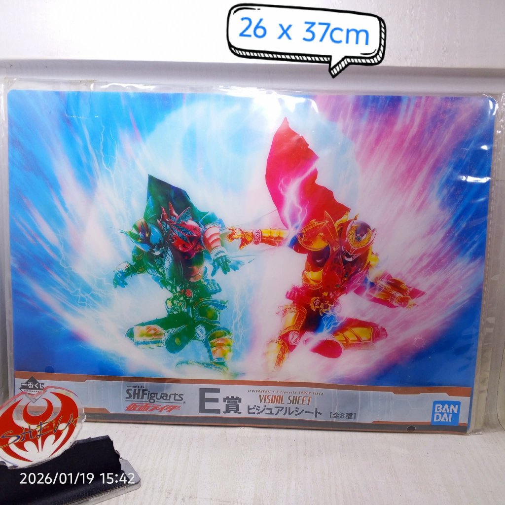 Ichibankuji S.H. Figuarts kamen Rider Visual Sheet Dark Kiva + Kiva Emperor ( Latar Belakang untuk S