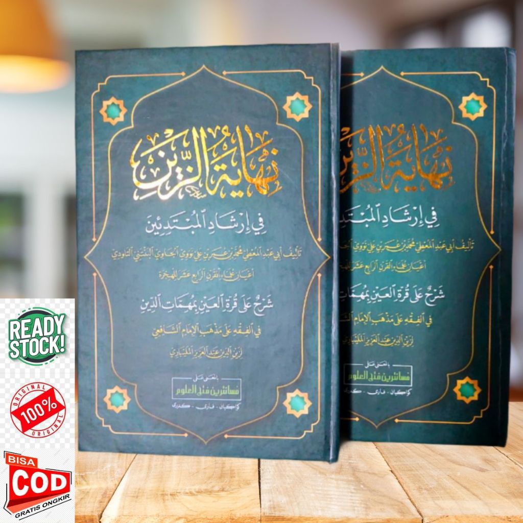 KITAB NIHAYATUZ ZAIN MAKNA PESANTREN KWAGEAN