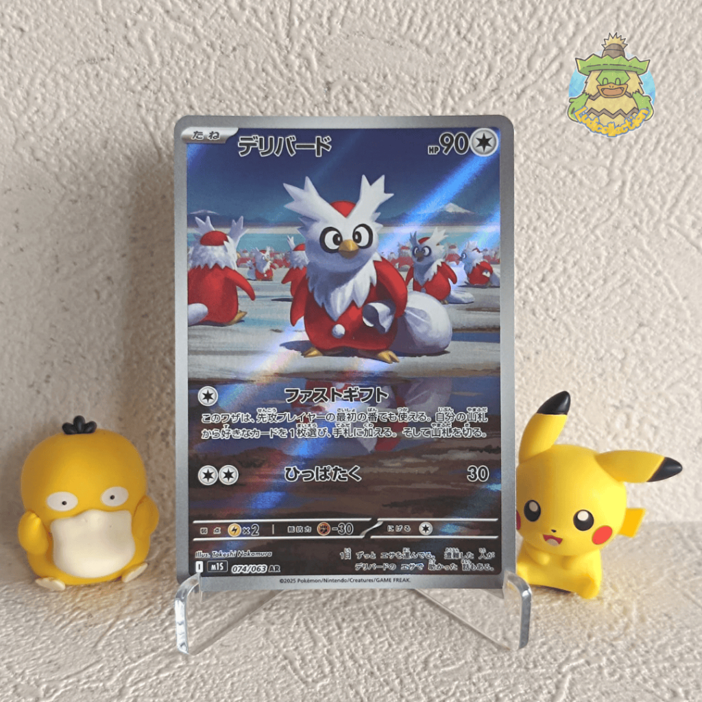 Delibird AR | 074/063 | JP - Mega Symphonia | Pokemon TCG
