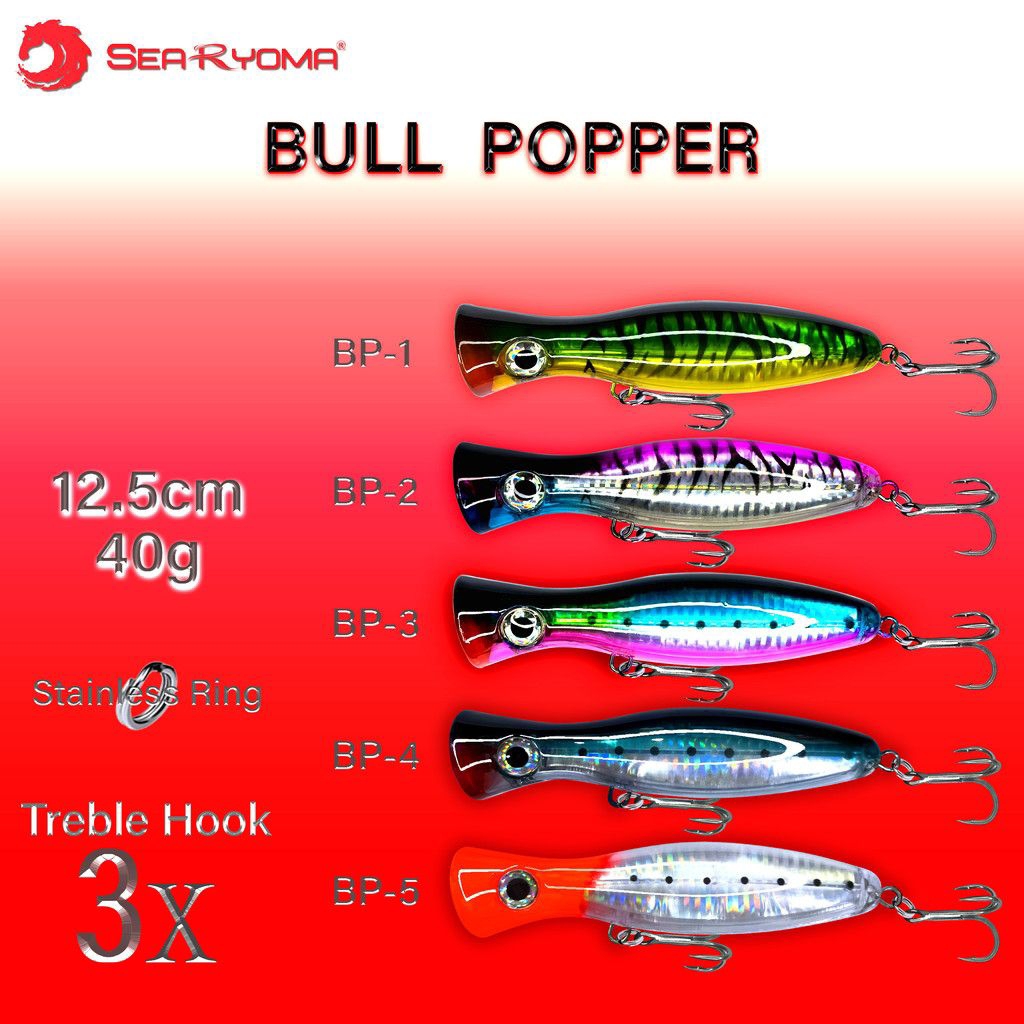 SeaRyoma Bull popper 12.5cm | Umpan Pancing Lure Bull Popper 40gram