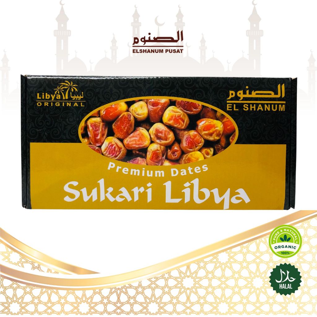 KURMA SUKARI LIBYA 1KG | KURMA RAJA SUKARI | KURMA SUKARI BASAH | KURMA LIBYA ELSHANUM