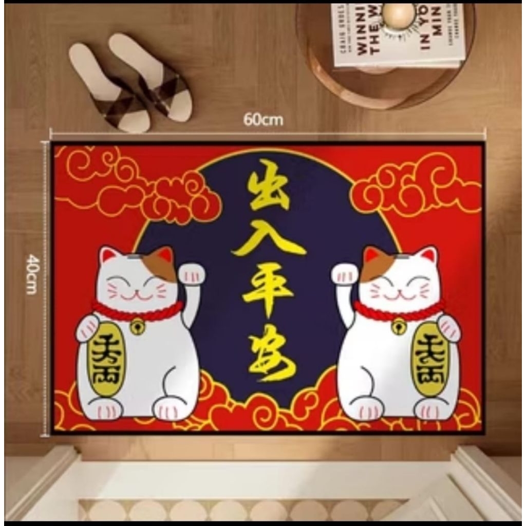 Keset Kaki Imlek Anti Slip | Keset Pintu uk 40 x 60 cm Tahun baru Imlek | Keset Kaki