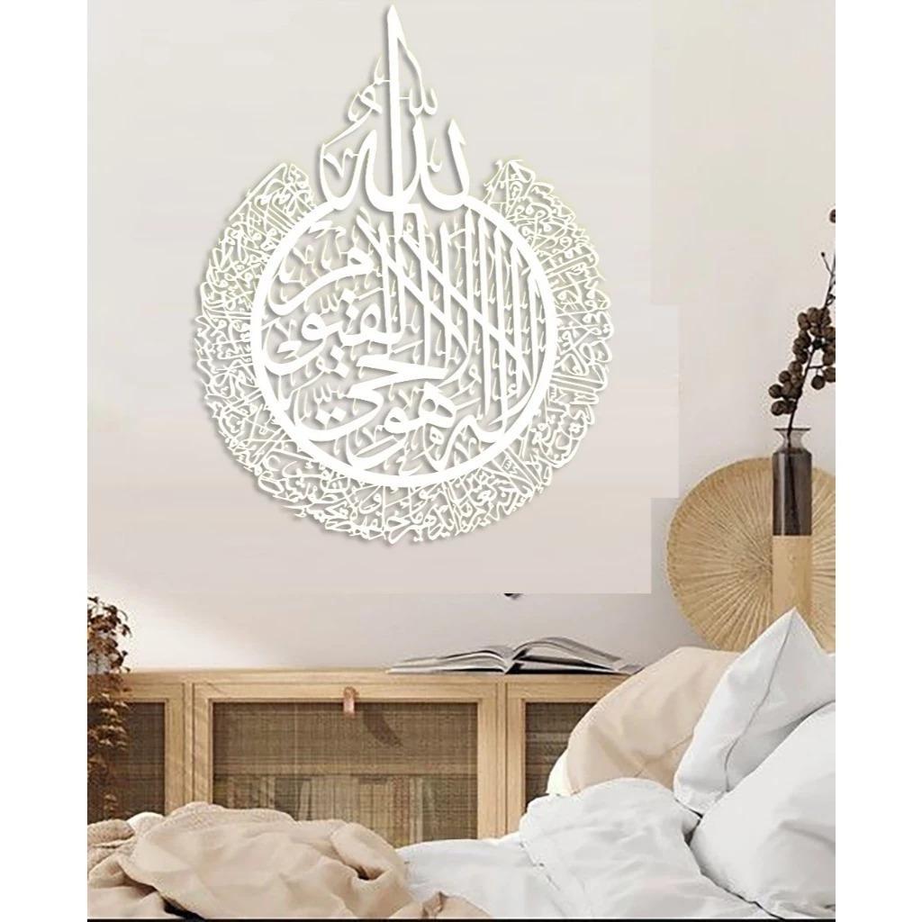 Kaligrafi Kayu - Hiasan Dinding Kaligrafi Ayat Kursi Bahan Plywood 6mm Minimalis Emas Hitam Putih