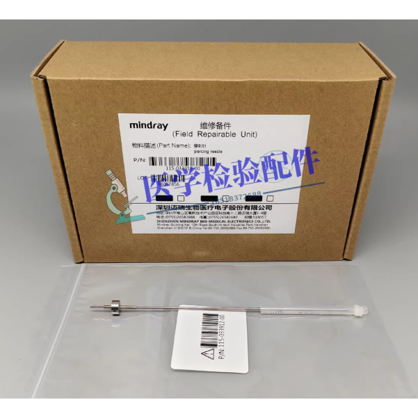 Mindray BC6000 6100 6200 6000plus hematology analyzer puncture needle, aspiration needle