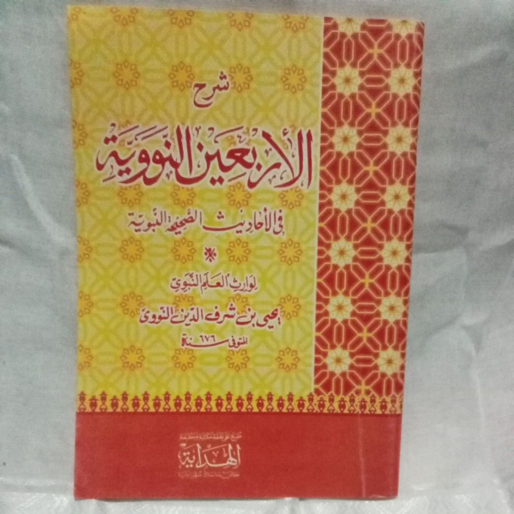 syarah arbain nawawi kertas kuning