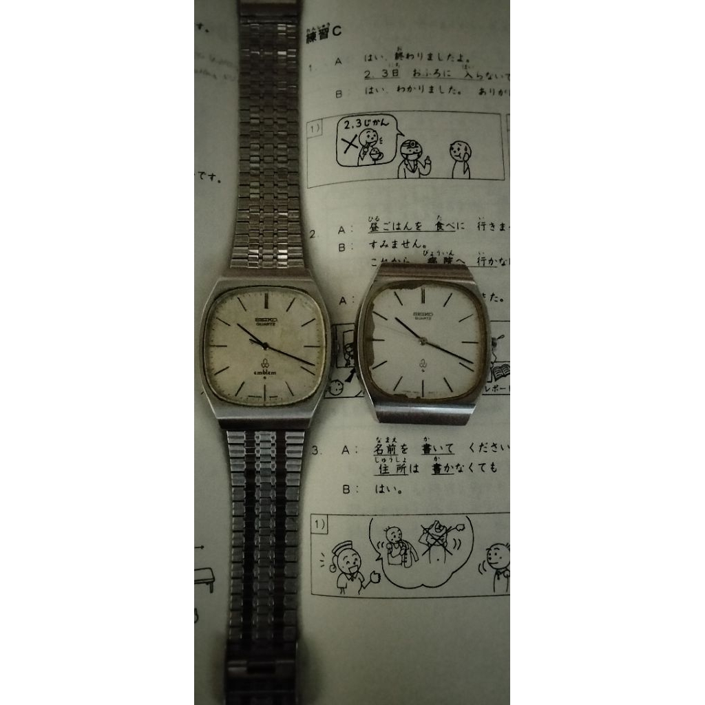 Seiko quartz vintage