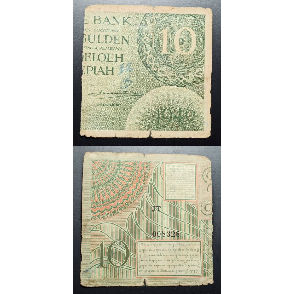 uang kuno Indonesia 10G 1946 senering p2704