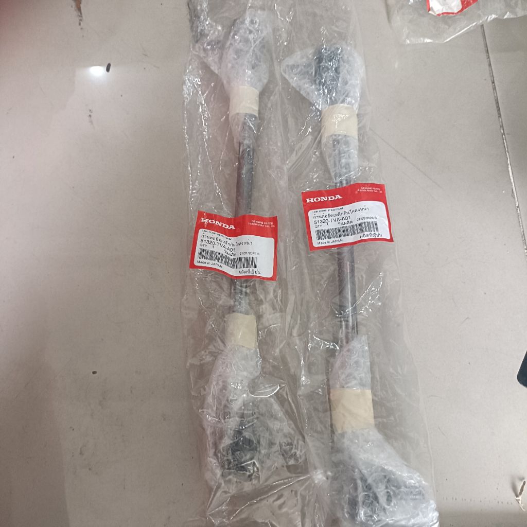 link stabilizer Honda Accord, 2018-2025 Honda Accord Hybrid, 2023-2026