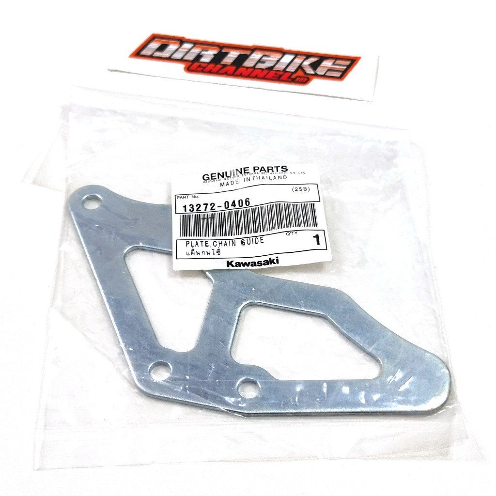 Plat Besi Cover Tensioner Rantai KLX140 KLX 140 RF ORIGINAL KAWASAKI