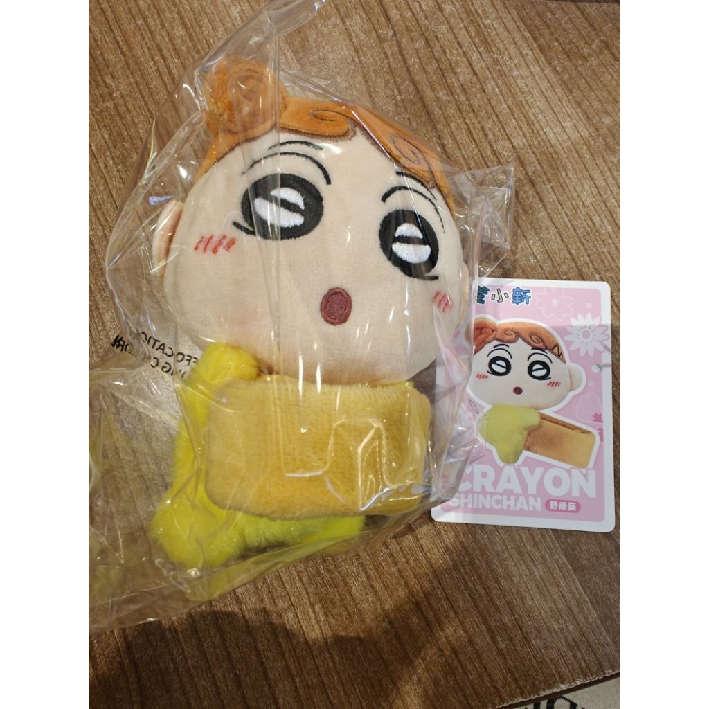HUGUGU Blind Box Crayon Shinchan Himawari