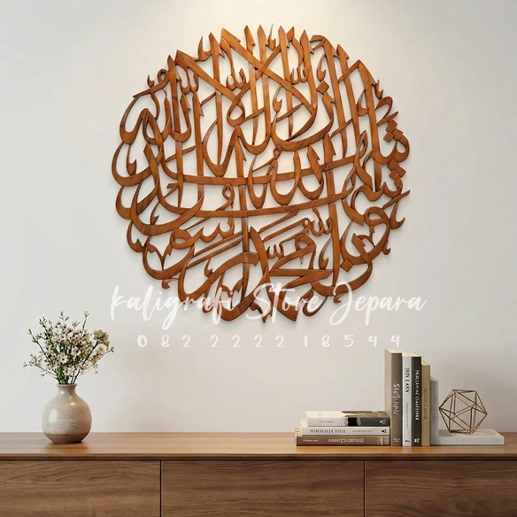 hiasan dinding kaligrafi kayu jati kalimat syahadat ukiran jepara dekorasi dinding ruang tamu premiu
