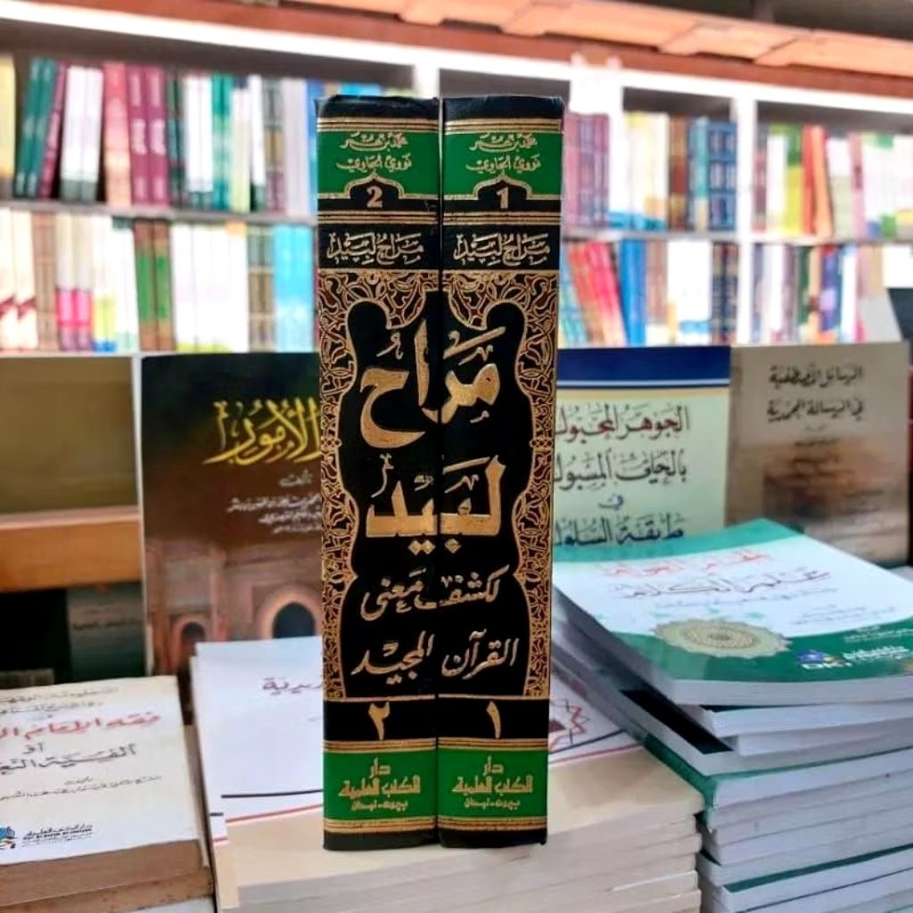 kertas putih Maroh Labid, Tafsir Munir 2 Jilid DKI / Tafsir an Nawawi al Jawi / Marrohul Labid