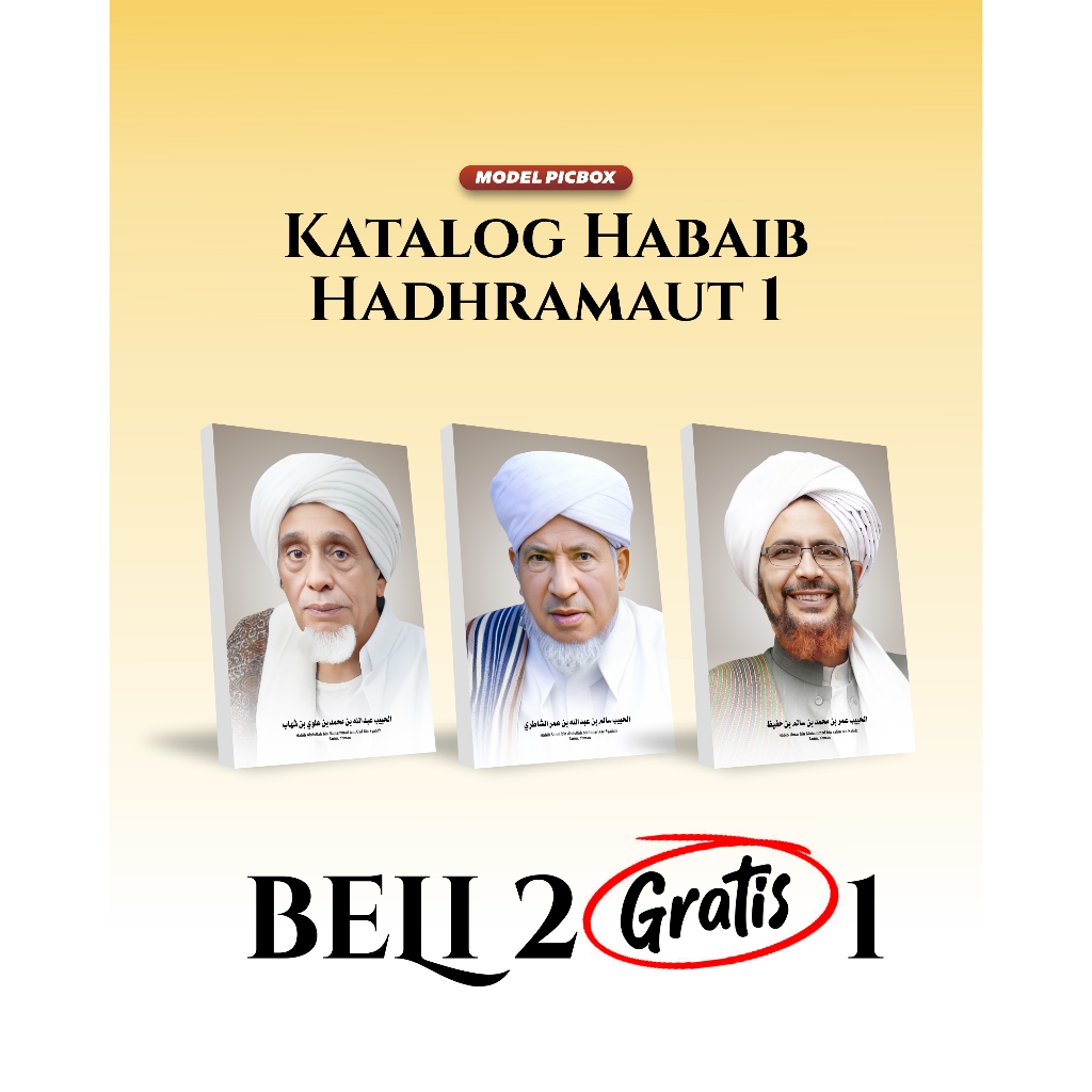 Pigura Frame Katalog Habaib Hadhramaut Bag. 1 - Frame Picbox Photo Habaib Ulama HD