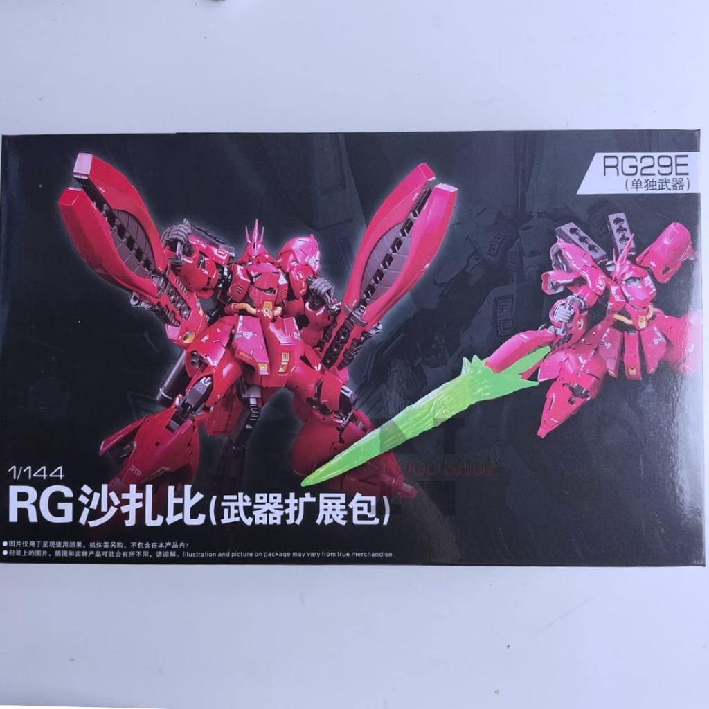 Sazabi Expansion Weapon RG29E  Set RG Sazabi FF Double Horn Funnel Gaogao Model Kit