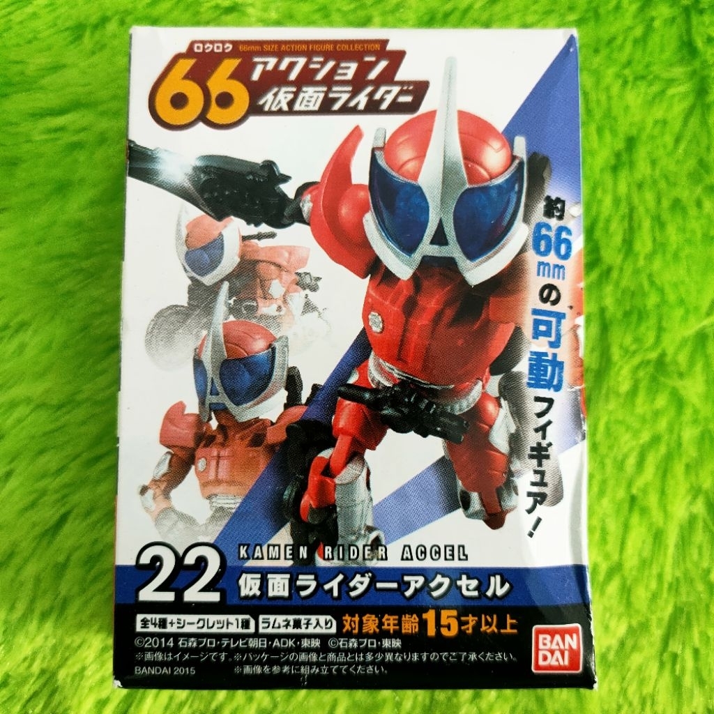 Candy Toys CT 66 CT66 Action No. 22 Kamen Rider Accel