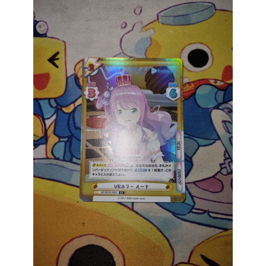 Kartu TCG Hololive Rebirth for you JP - 'VR Horror, Luna' C+ Holo