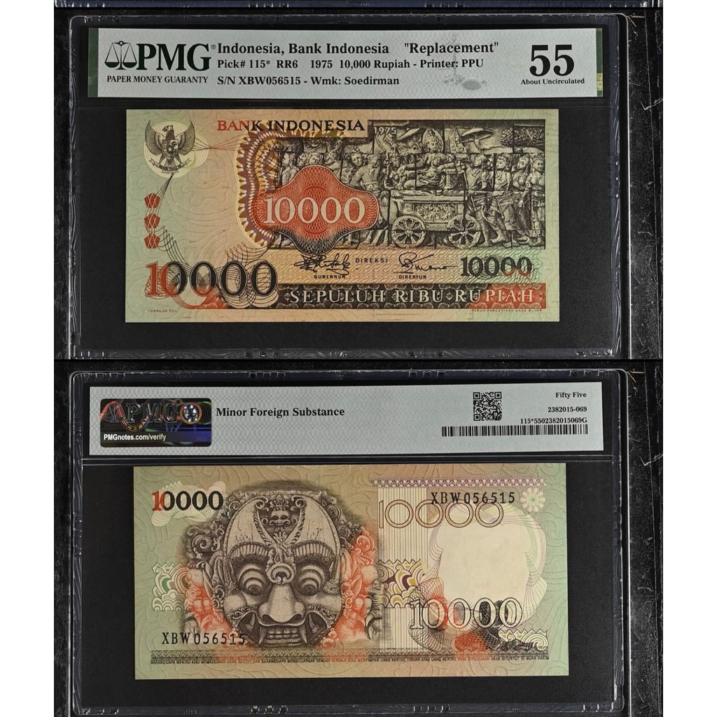Koleksi Uang Kuno Barong PMG 55 Indonesia, Bank Indonesia "Replacement", 10,000 Rupiah RR6 1975 - Pr