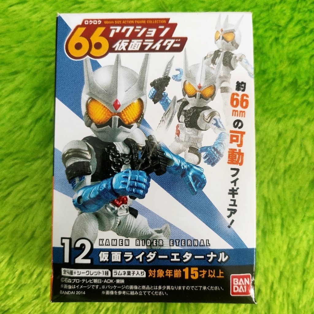Candy Toys CT 66 CT66 Action No. 12 Kamen Rider Eternal