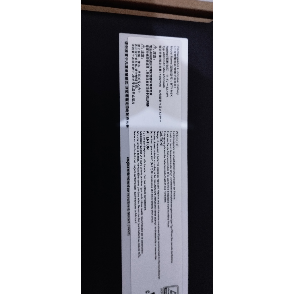 [Second Hand] BTY-M6K Genuine Battery untuk Laptop MSI GF63 GF75 8RC 8RD GS63VR 7RG Stealth