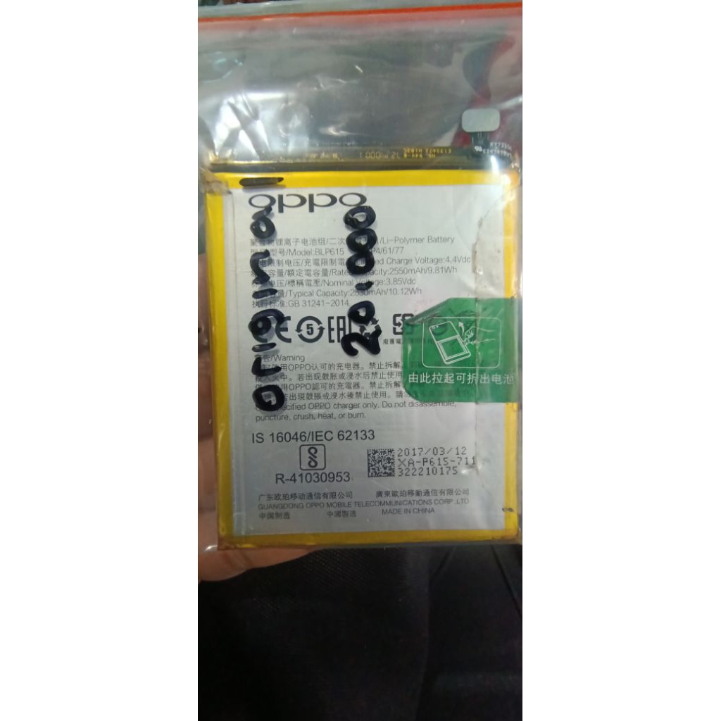 Baterai Oppo A37 original