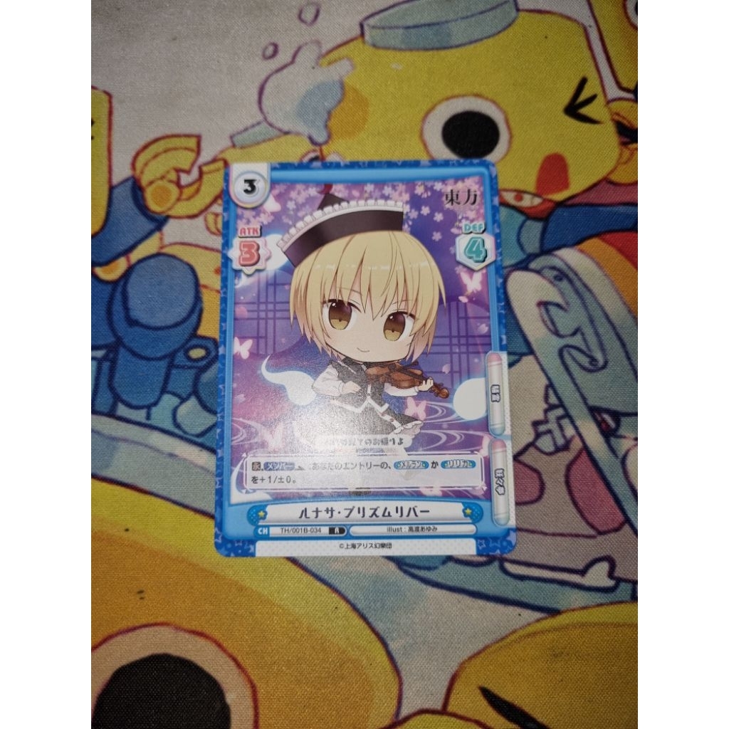 Kartu TCG Touhou Project Rebirth for you JP - 'Lunasa Prismriver' R