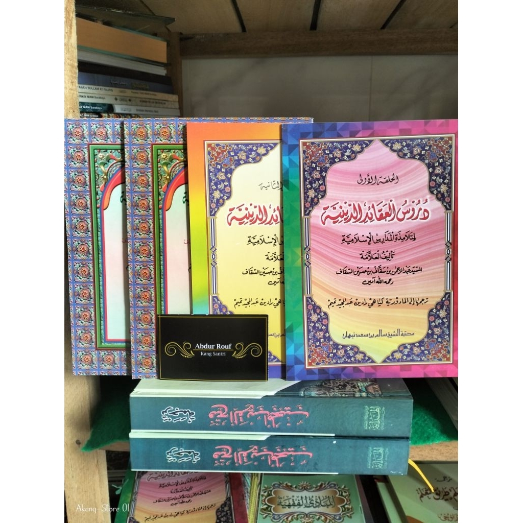 Kitab / Buku DURUSUL AQOID DINIYAH MAKNA MADURA FULL 4 JILID