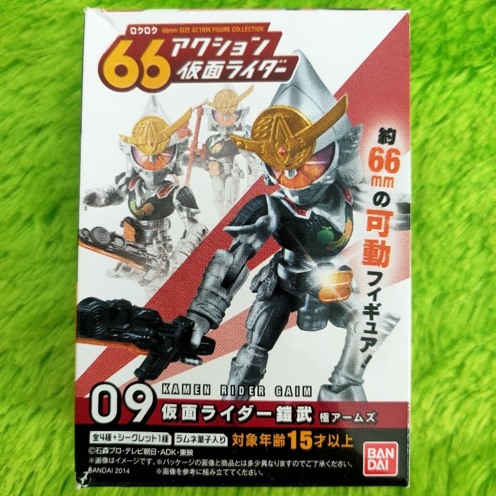Candy Toys CT 66 CT66 Action No. 09 Kamen Rider Gaim