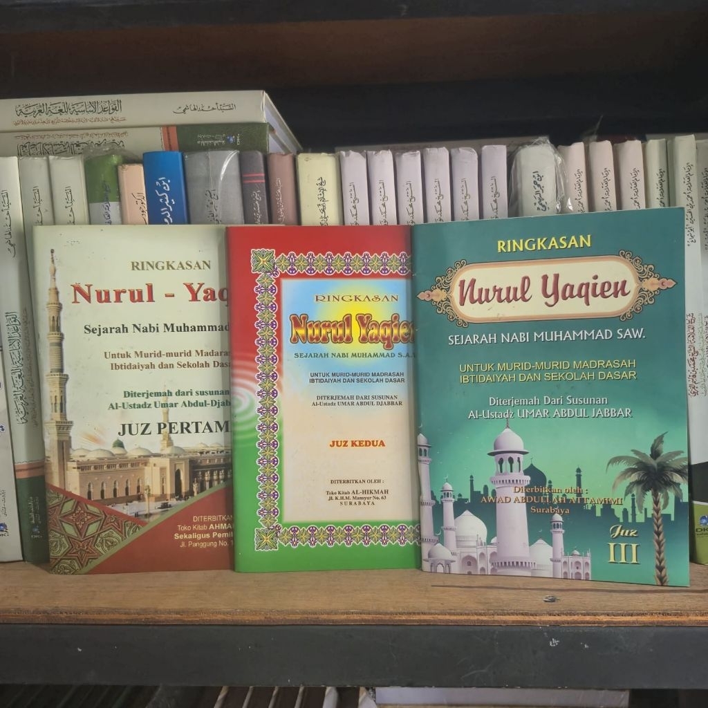 TERJEMAH KHULASOH NURUL YAQIN