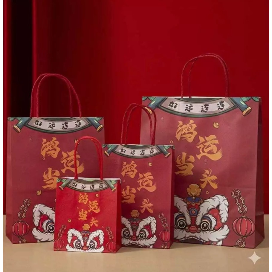 Tas Kertas Imlek Paper Bag Imlek Tas Sincia Goodie Bag Gift CNY