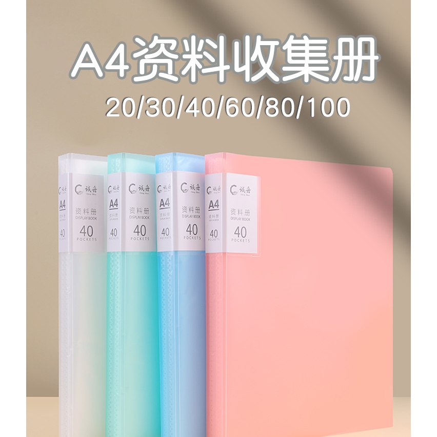 Map Display Book A4 Pocket 20–100 Lembar – Tempat Arsip Dokumen & Sertifikat – Plastik Tebal Map Ars