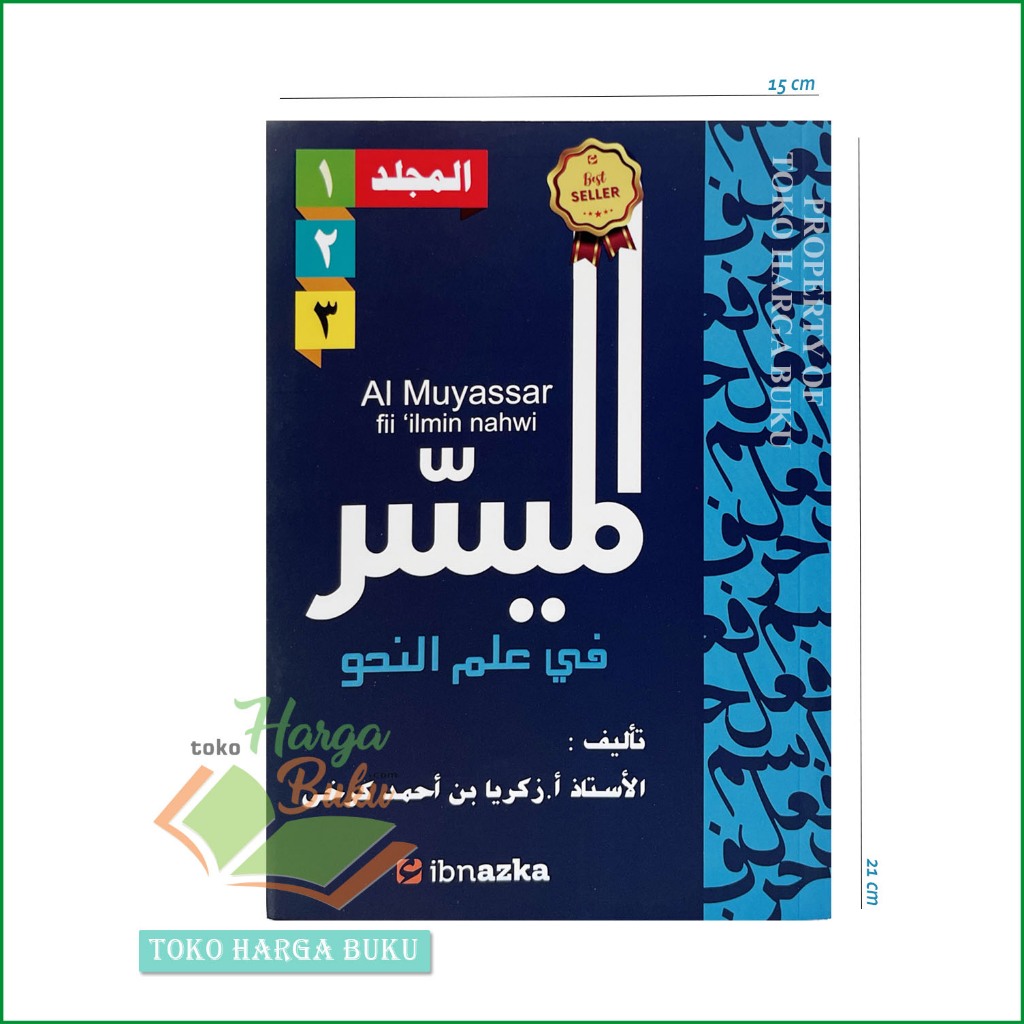 Foto Al Muyassar Fii Ilmin Nahwi BUNDEL Jilid 1 2 3 Aceng Zakaria Buku Nahwu Sistem Praktis Bahasa Arab Dasar ORIGINAL - Dar Ibn Azka Press