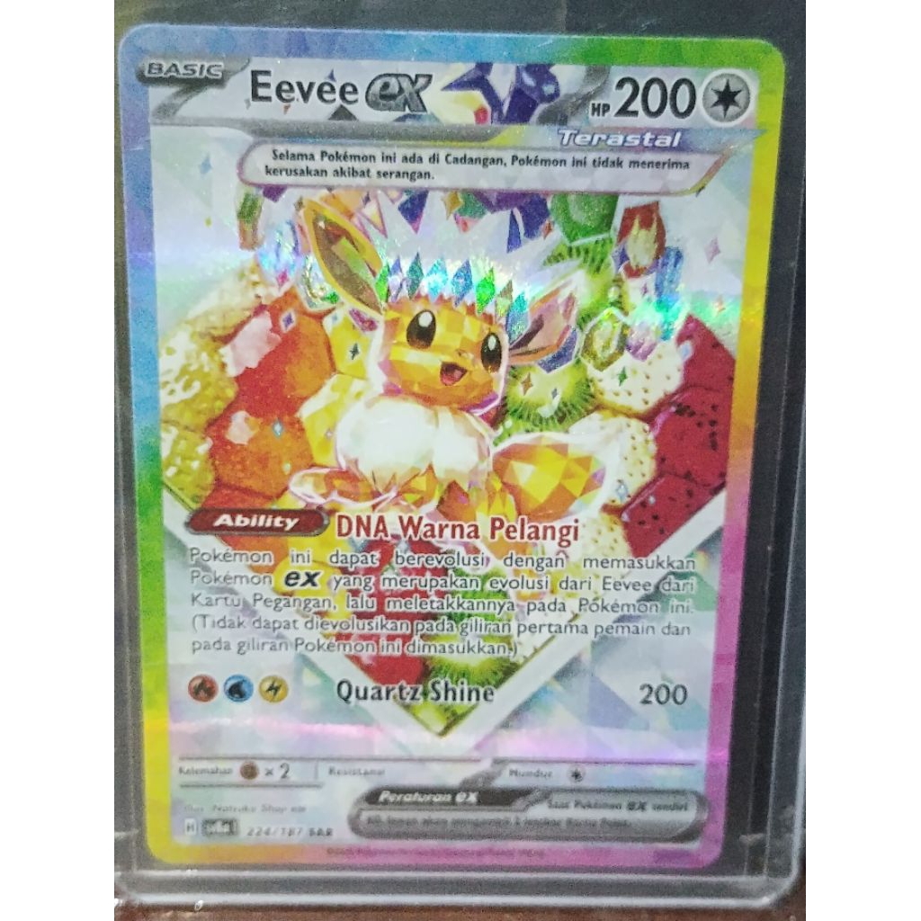 SAR EEVEE EX, EEVEE KUE