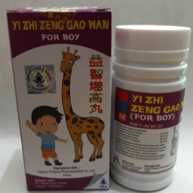 Yi Zhi Zeng Gao Wan ( Grow Up Boy )