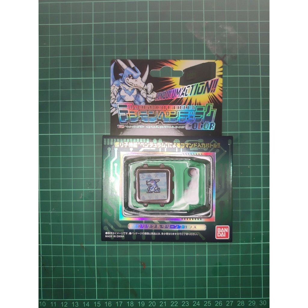 DIGIMON PENDULUM COLOR ACTION BANDAI