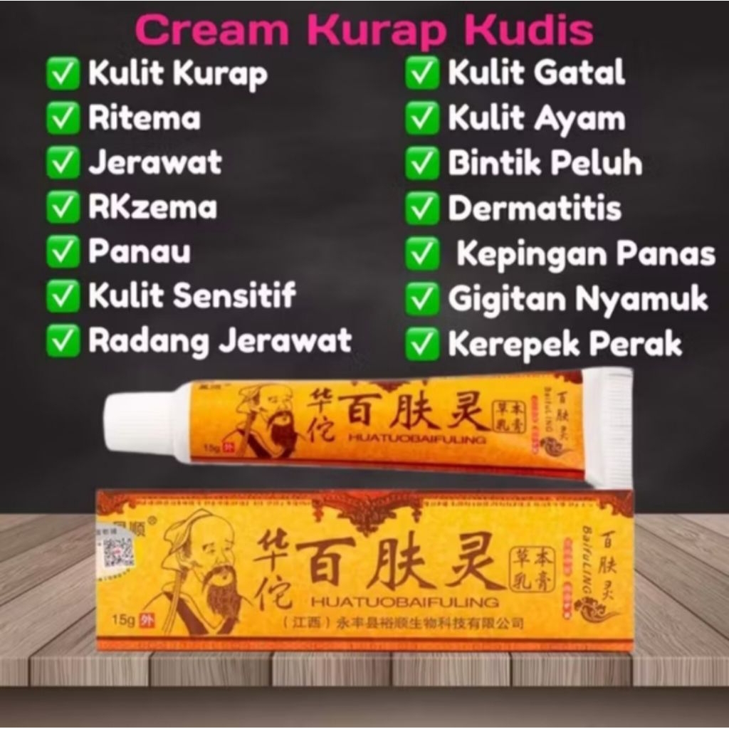 Salep Gatal Cina Ampuh Salep Gatal Eksim Kurap Kudis Jamur Alergi Gatal Selangkangan
