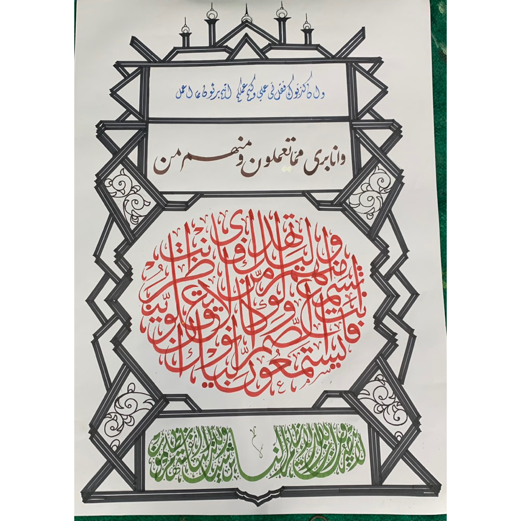 Mal naskah pilihan / mal kaligrafi