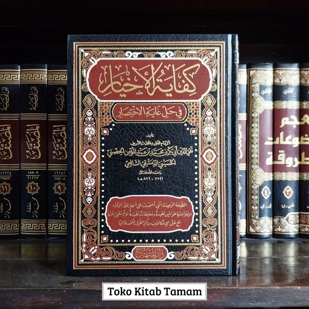 [ Original ] Kifayah / Kifayatul Akhyar - Darul Minhaj