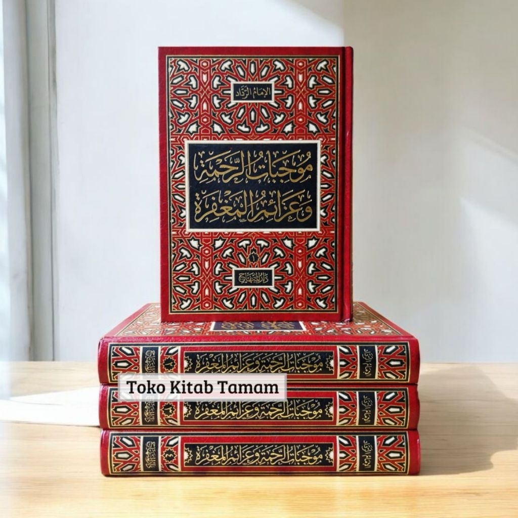 Mujibatur Rohmah/Rahmah Wa Azaimul Maghfiroh/Maghfirah 4 Jilid - Darul Minhaj