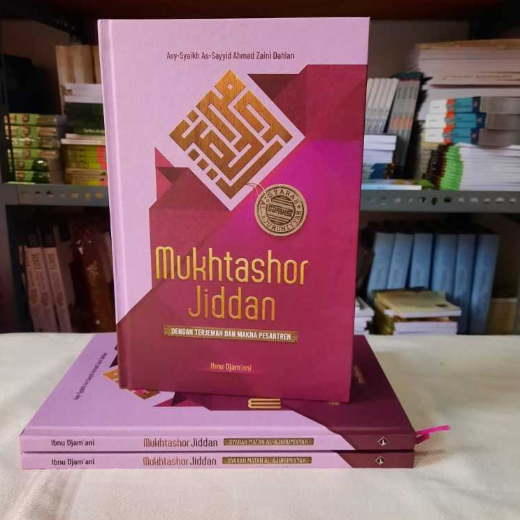 Mukhtasor Jiddan Terjemah Kitab Mukhtasor Jiddan Kitab Nahwu