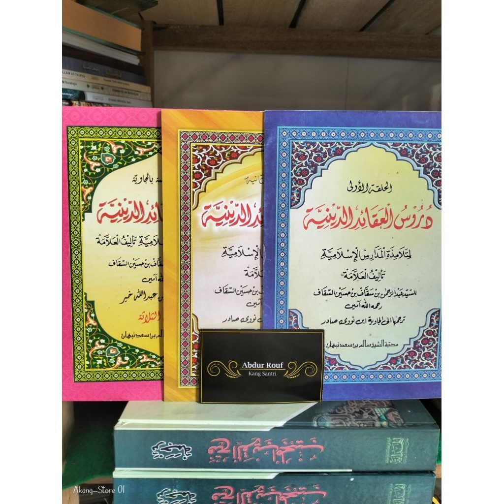 Kitab / Buku DURUSUL AQOID DINIYAH MAKNA JAWA PEGON FULL 3JILID