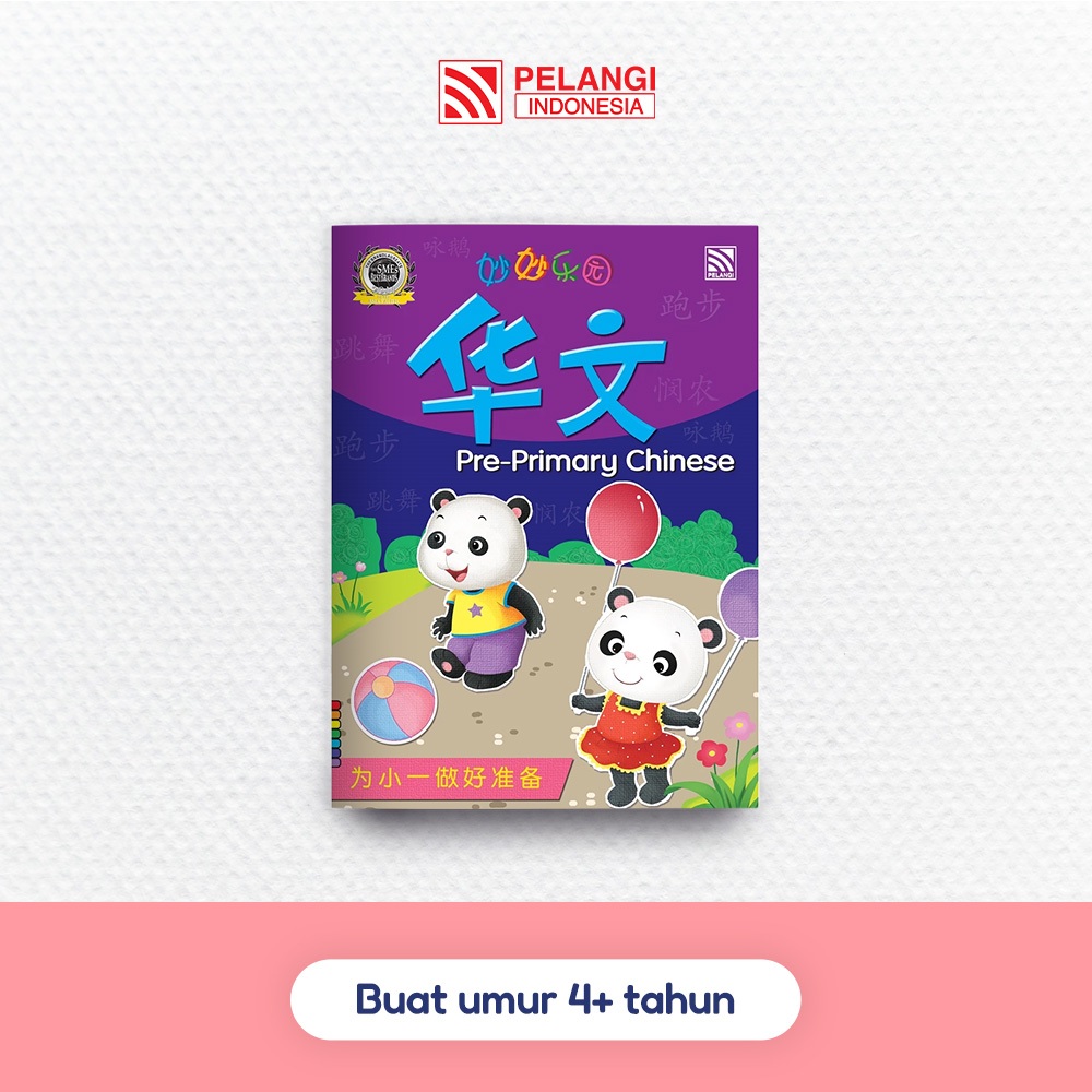Penerbit Pelangi Indonesia - Pre Primary Chinese | Buku Materi Bahasa Mandarin untuk Anak TK/PAUD